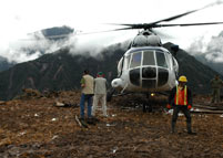 Remote Location Helo 3